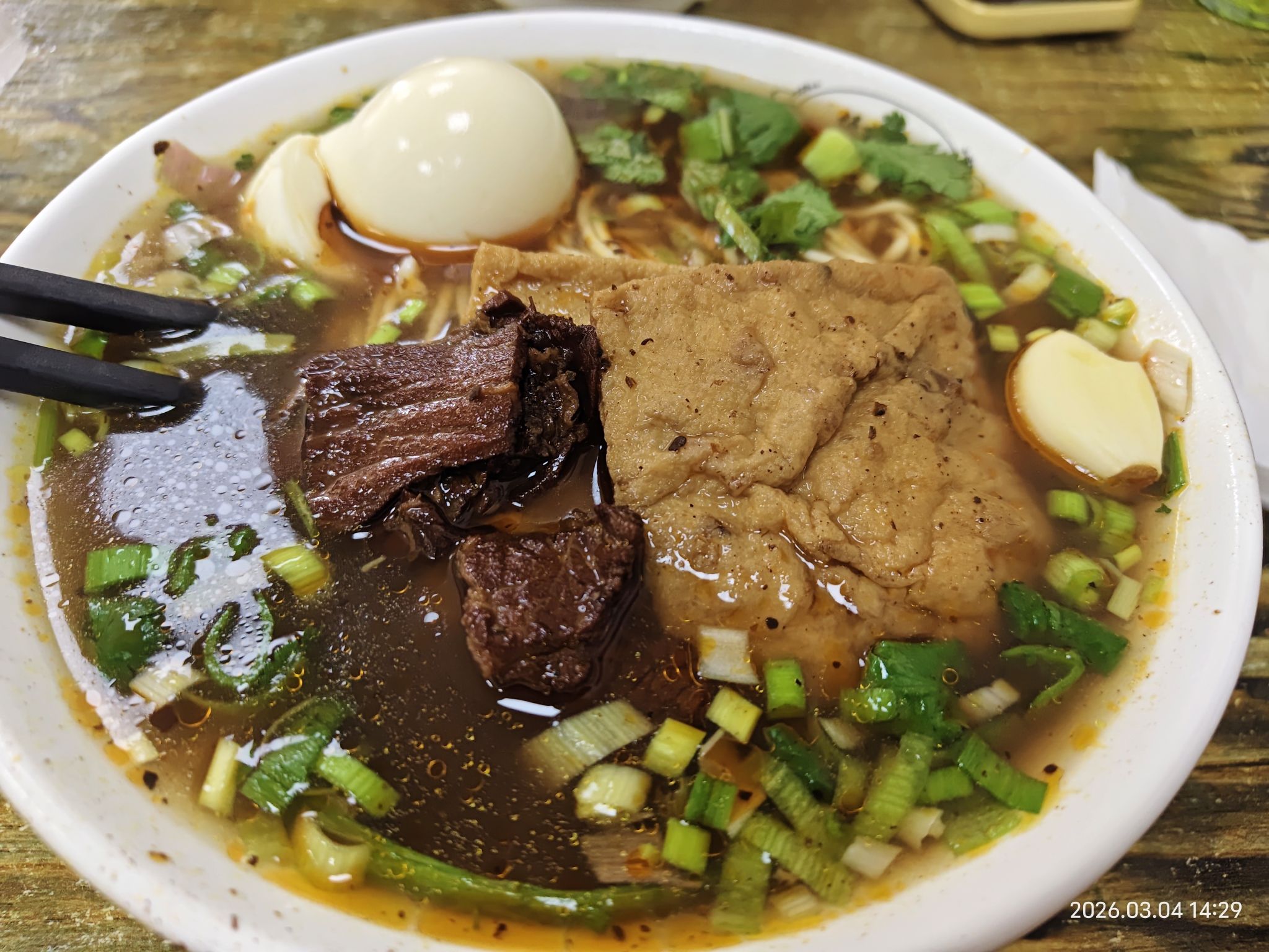 伍记牛肉拉面