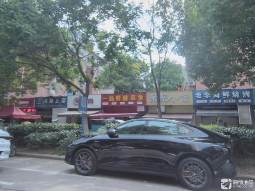 聚聚小馆(翠庭园店)