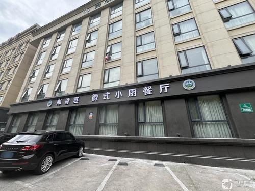 岸香宴家庭厨房