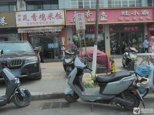 蛙小霸
