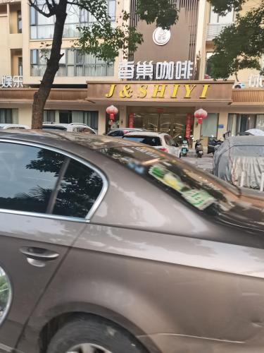 香巢咖啡馆(太阳岛花园店)
