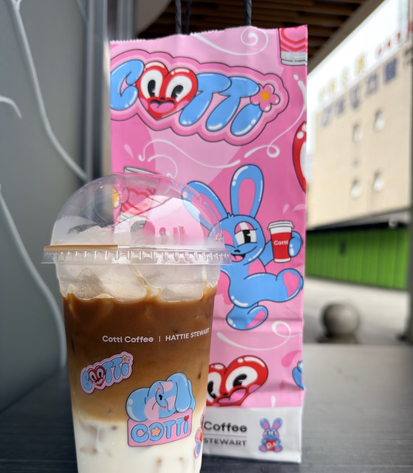 库迪咖啡(包河青网科技园店)