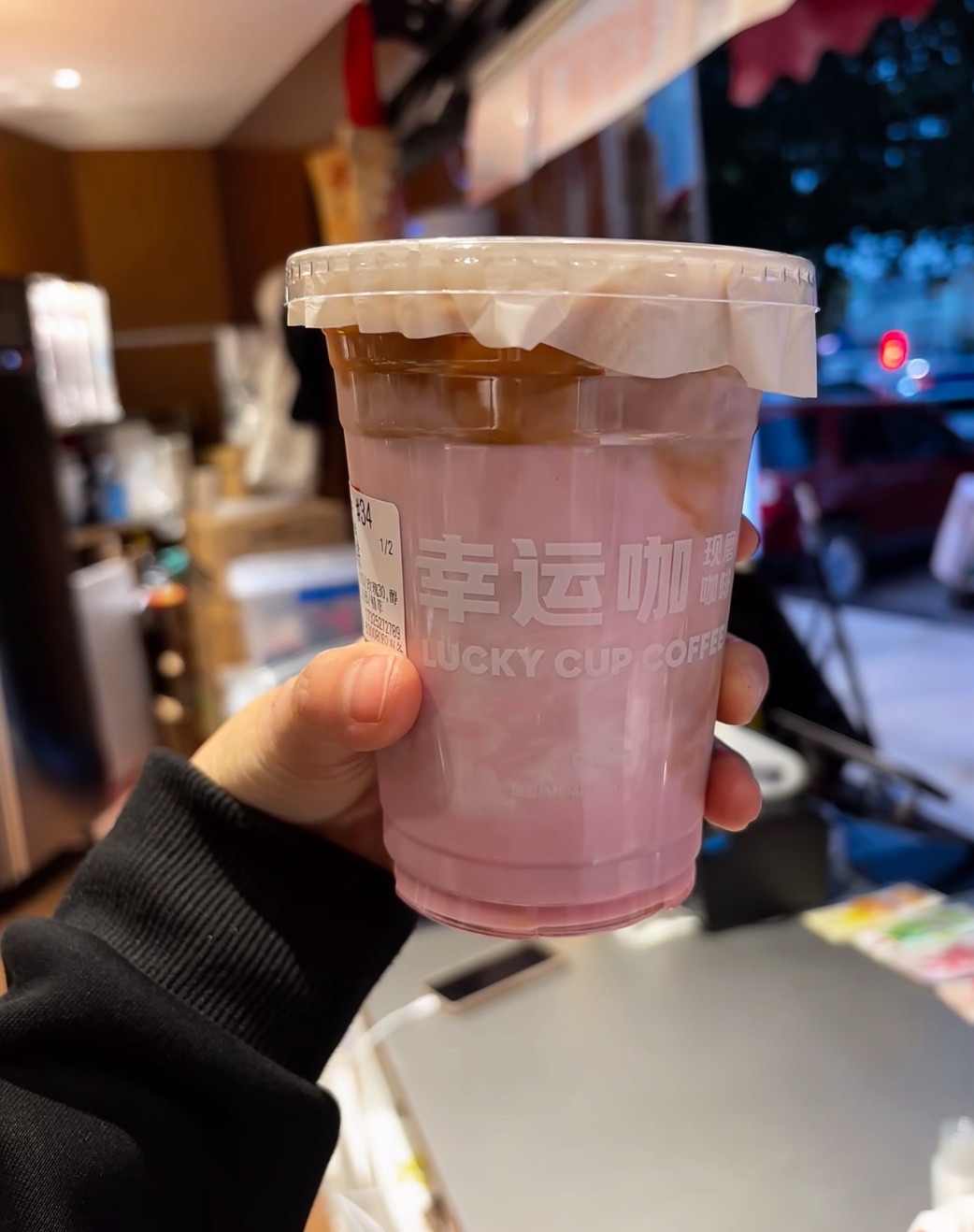 幸运咖(拓基广场店)