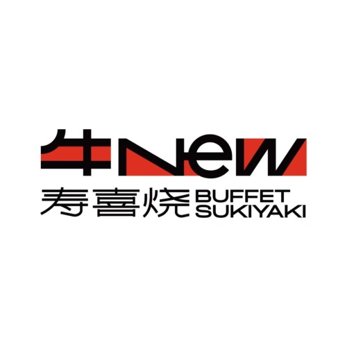 牛New寿喜烧(合肥万象汇店)