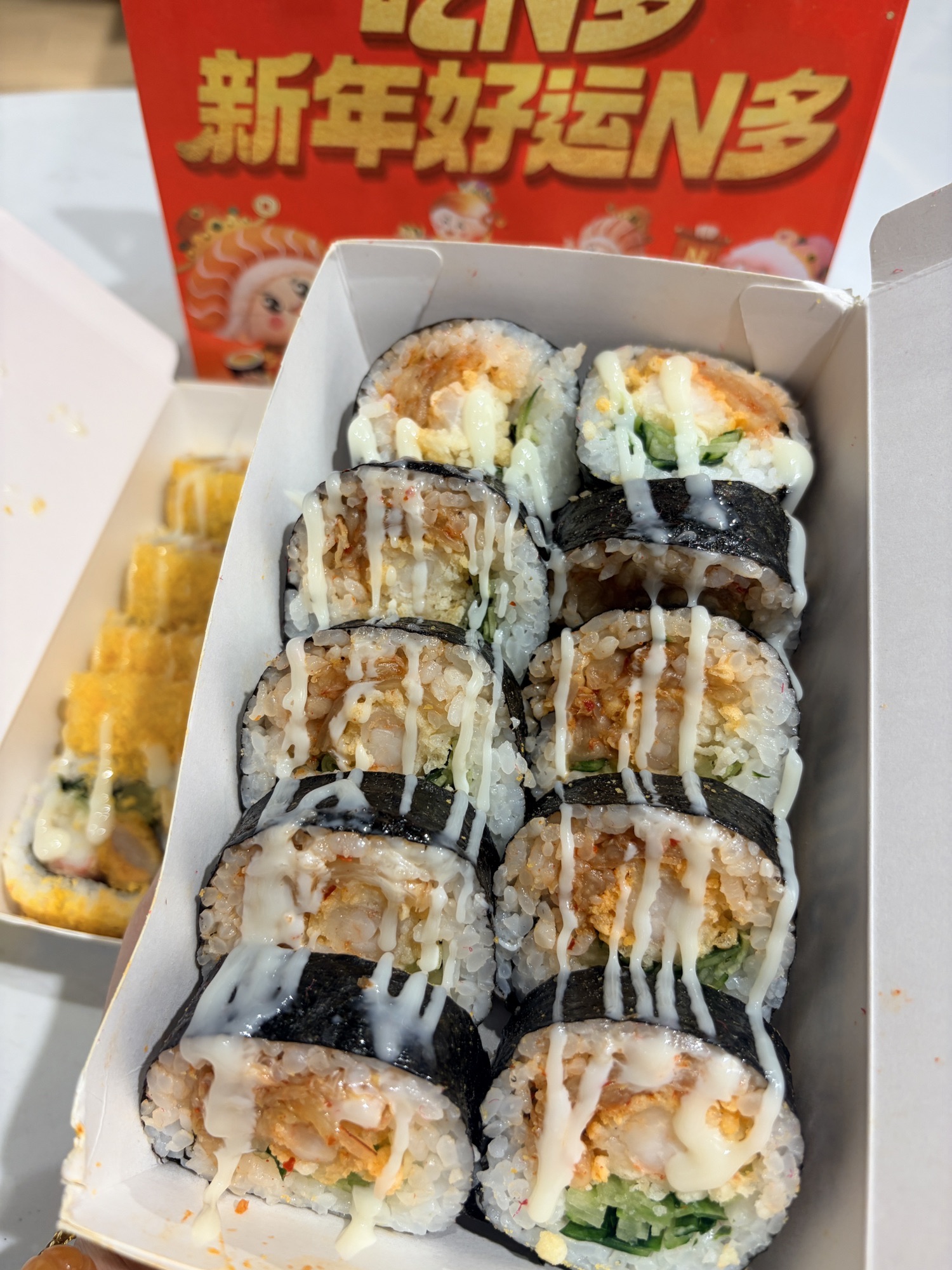 N多寿司(吾悦广场合肥店)
