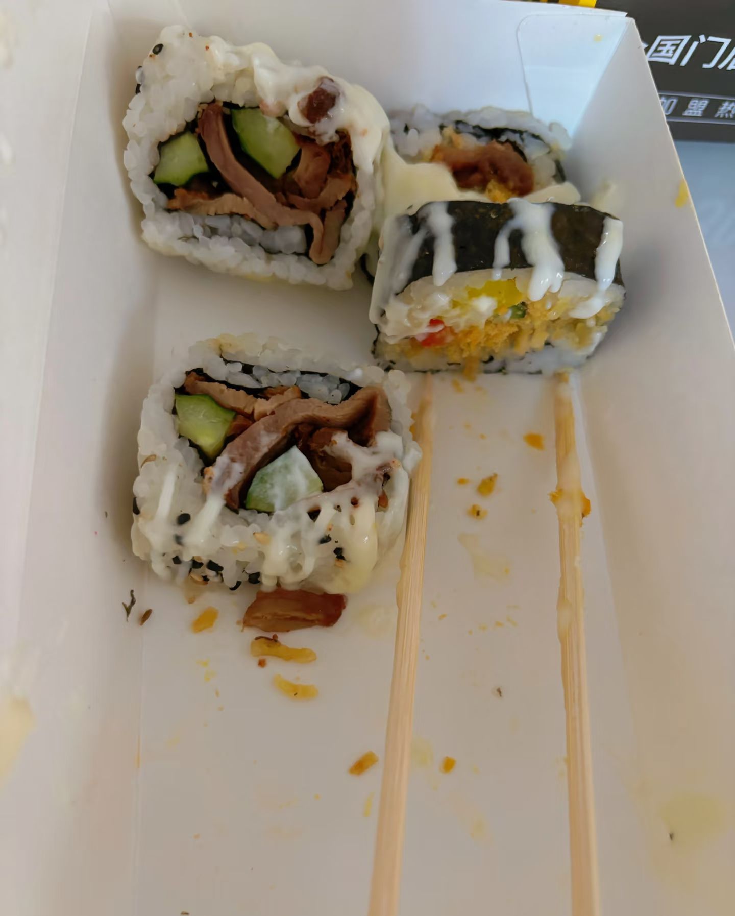 N多寿司(合肥龙湖高新天街店)