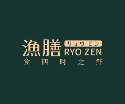 渔膳(万象城店)