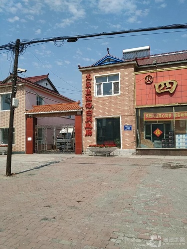 四海酒楼(小学路店)