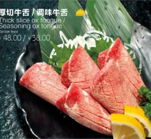 炭虎烤肉(长春朝阳区)