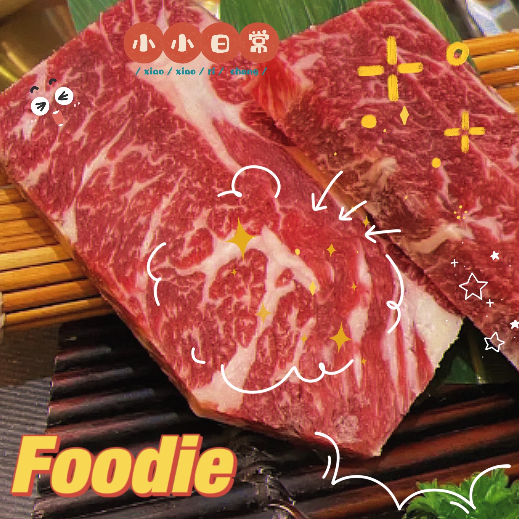 派米力烤肉(净月店)