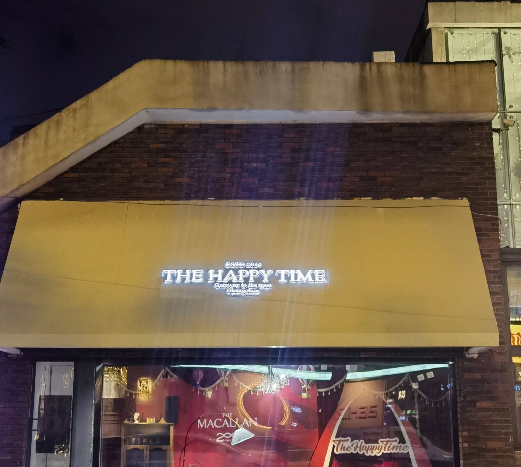 THE HAPPY TIME 国际LIVE音乐俱乐部