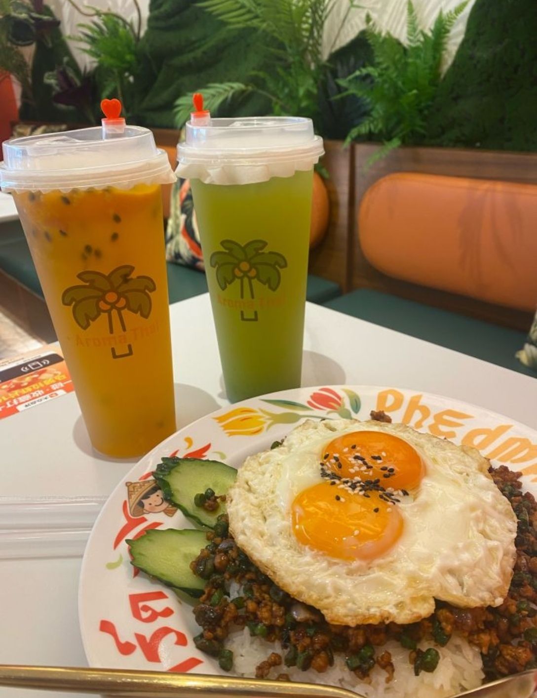 AromaThai泰香叻(上海路万达店)