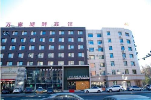 长春宾馆