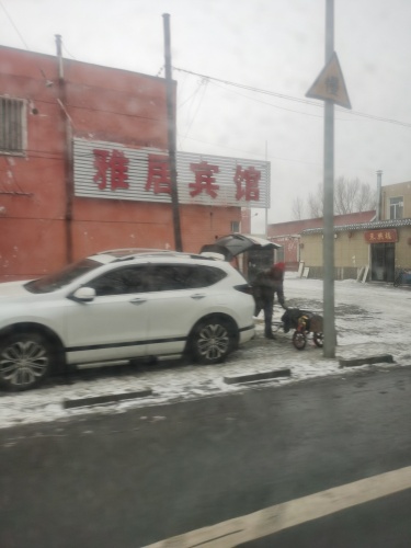 雅居宾馆