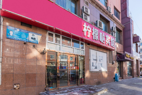 OYO柠檬哒宾馆