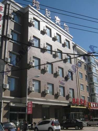 农安长春邦尼宾馆