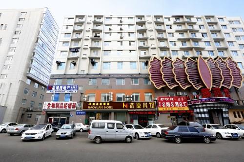 浩原宾馆(西安大路店)