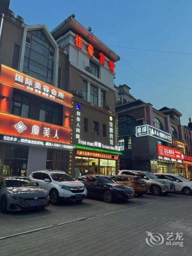 佳豪宾馆(天地十二坊店)