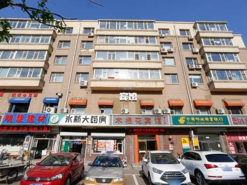 木棉花宾馆(长春南岭二店)