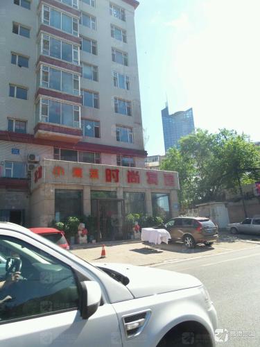 小蓬莱时尚宾馆
