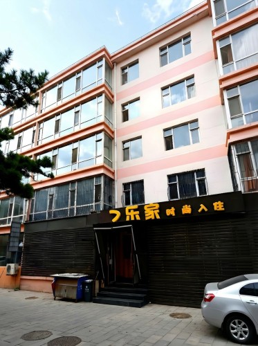 长春乐家宾馆