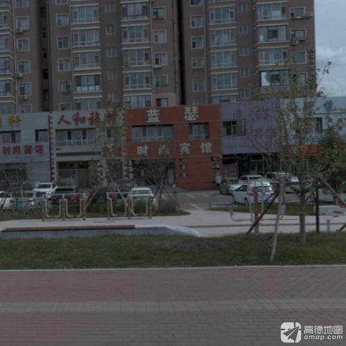 长春蓝瑟时尚宾馆