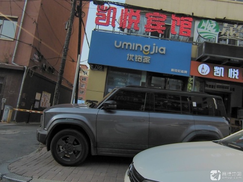 凯悦宾馆(抚松路店)