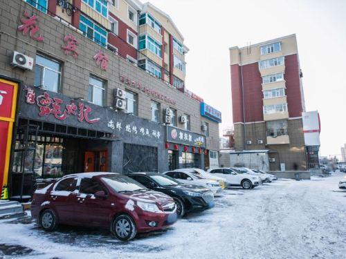 长春木棉花宾馆(红旗街万达店)