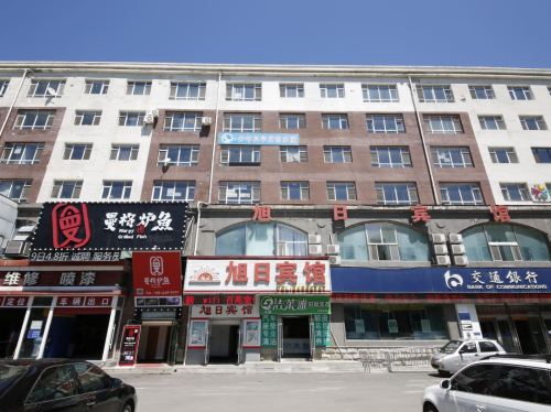 长春旭日宾馆(净月大学城店)