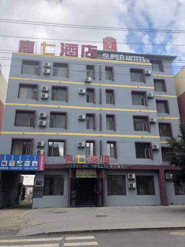 嘉七酒店(公主岭火车站店)