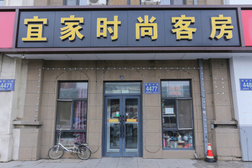 长春宜家时尚客房