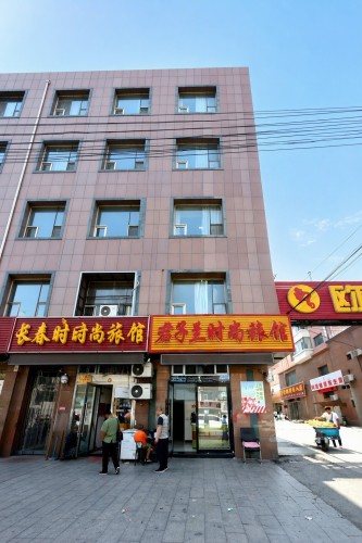 长春君子兰时尚旅馆