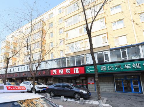 天悦宾馆