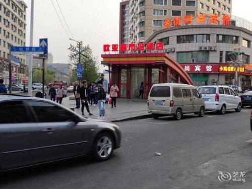 长春帝都时尚住宿