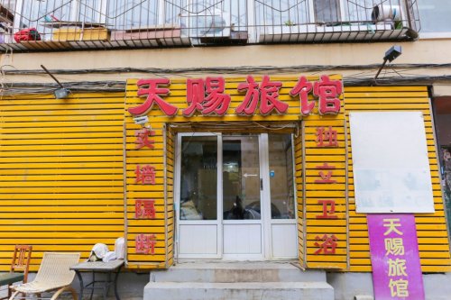 天赐旅馆(桂林路店)
