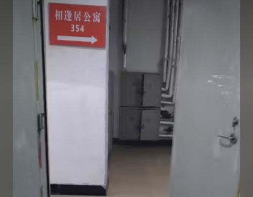 相逢居公寓(长春北站店)