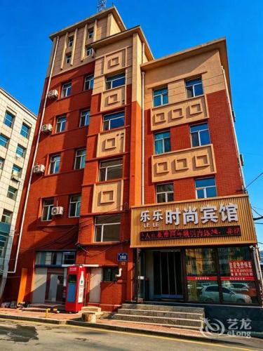 长春市乐乐时尚宾馆(吉大一院店)