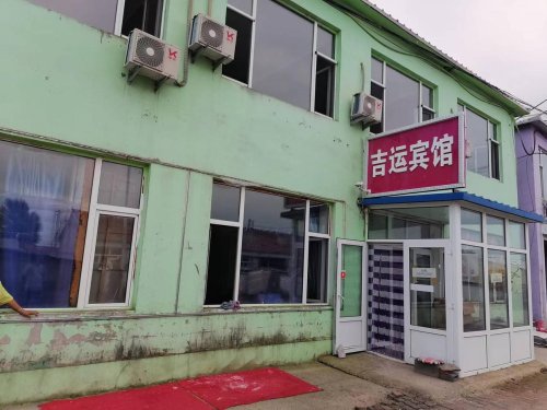 长春吉运宾馆