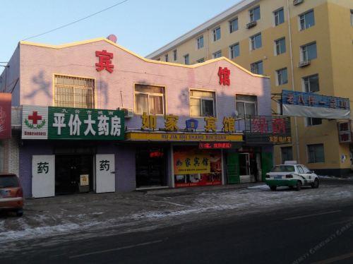 长春如家宾馆