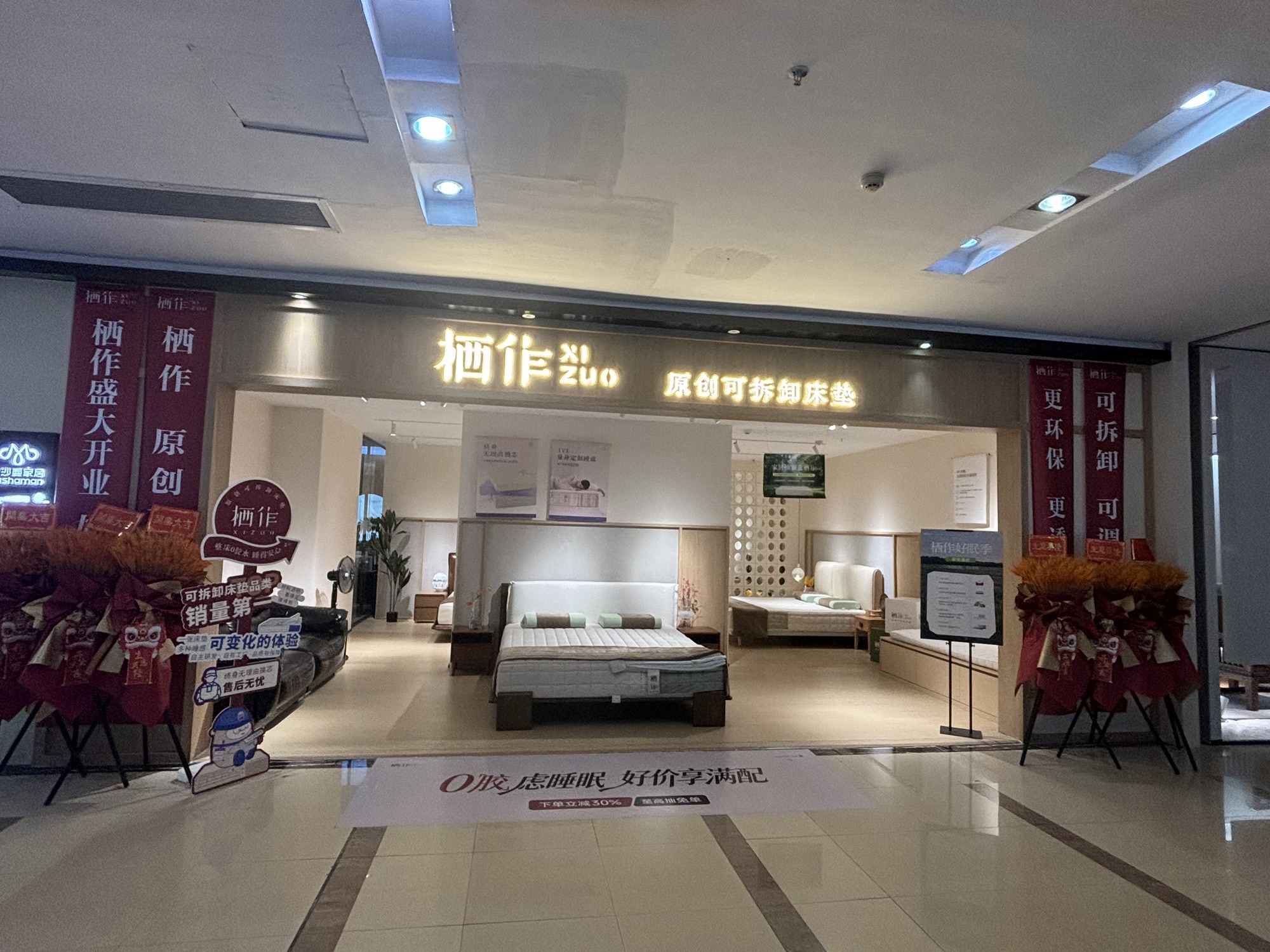 栖作(青山湖鹿鼎店)
