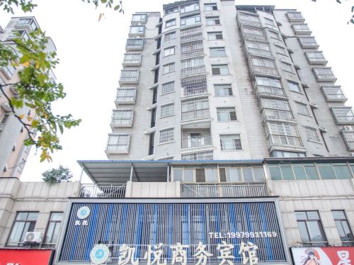 进贤凯悦商务宾馆