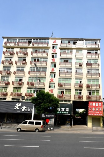 南昌友谊商务宾馆