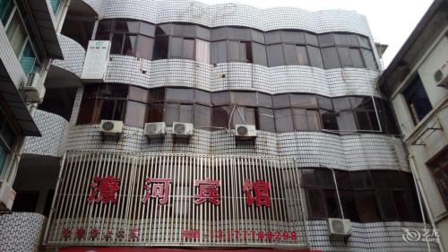 安义潦河宾馆