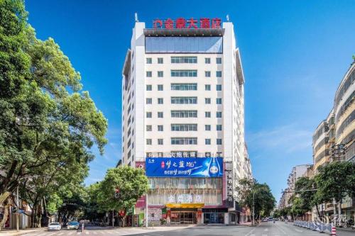 金鼎大酒店