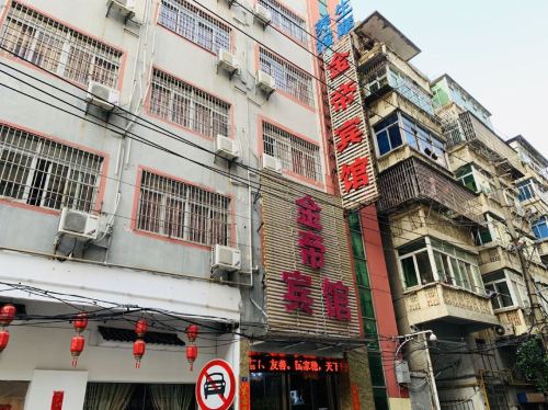 南昌金帝宾馆(八一馆地铁站店)