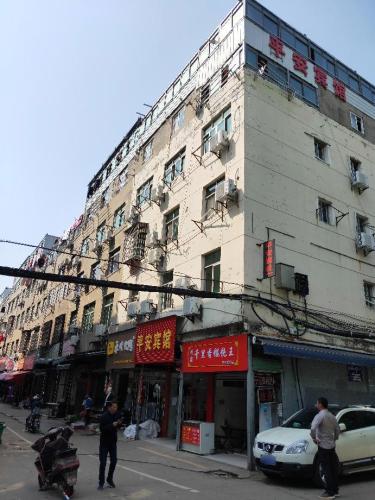 南昌平安宾馆(翠苑路地铁站店)