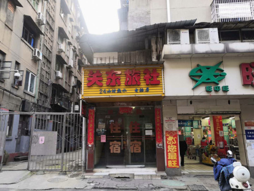南昌关东旅社(滕王阁店)