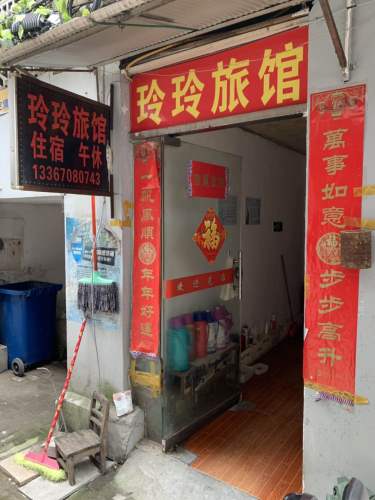 南昌玲玲旅馆(火车站西广场店)