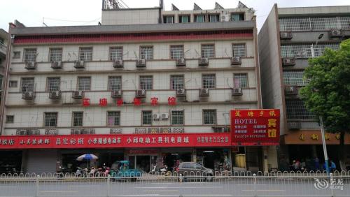 南昌县莲塘乡镇宾馆