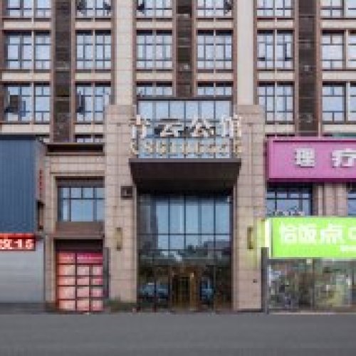 青岚民宿(青云公馆店)